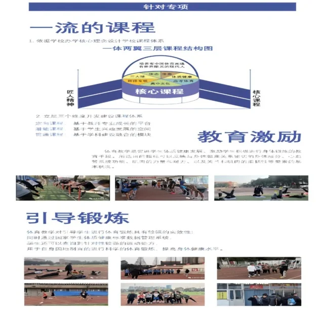 国安申花焦点战:京沪对决再掀足坛热潮